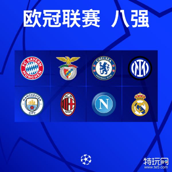 资产综