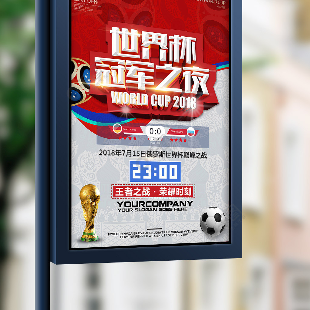 这么