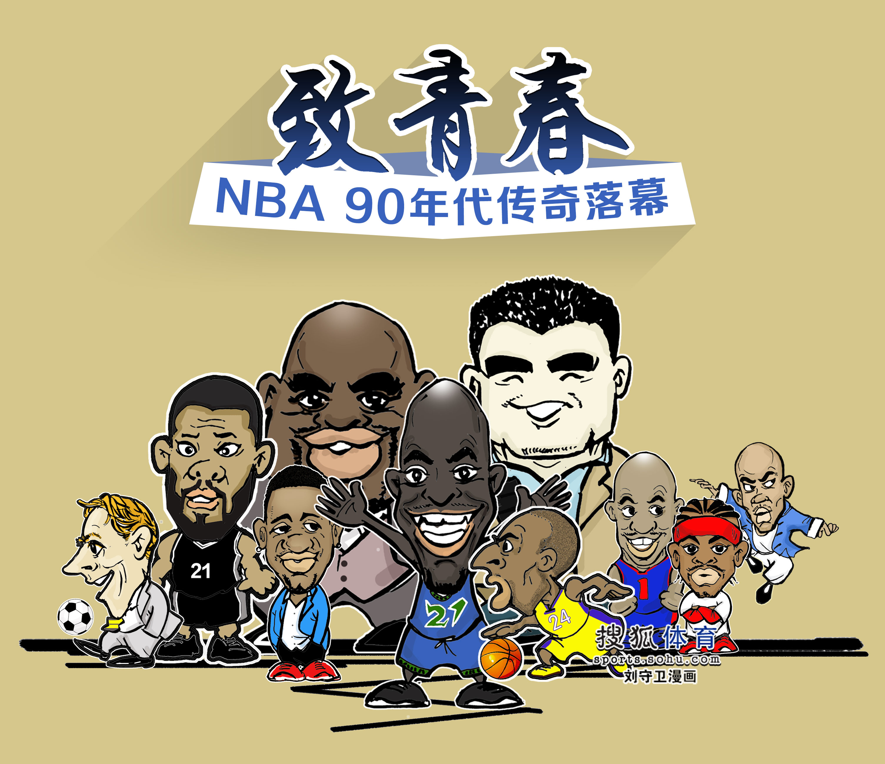 路易斯利马
