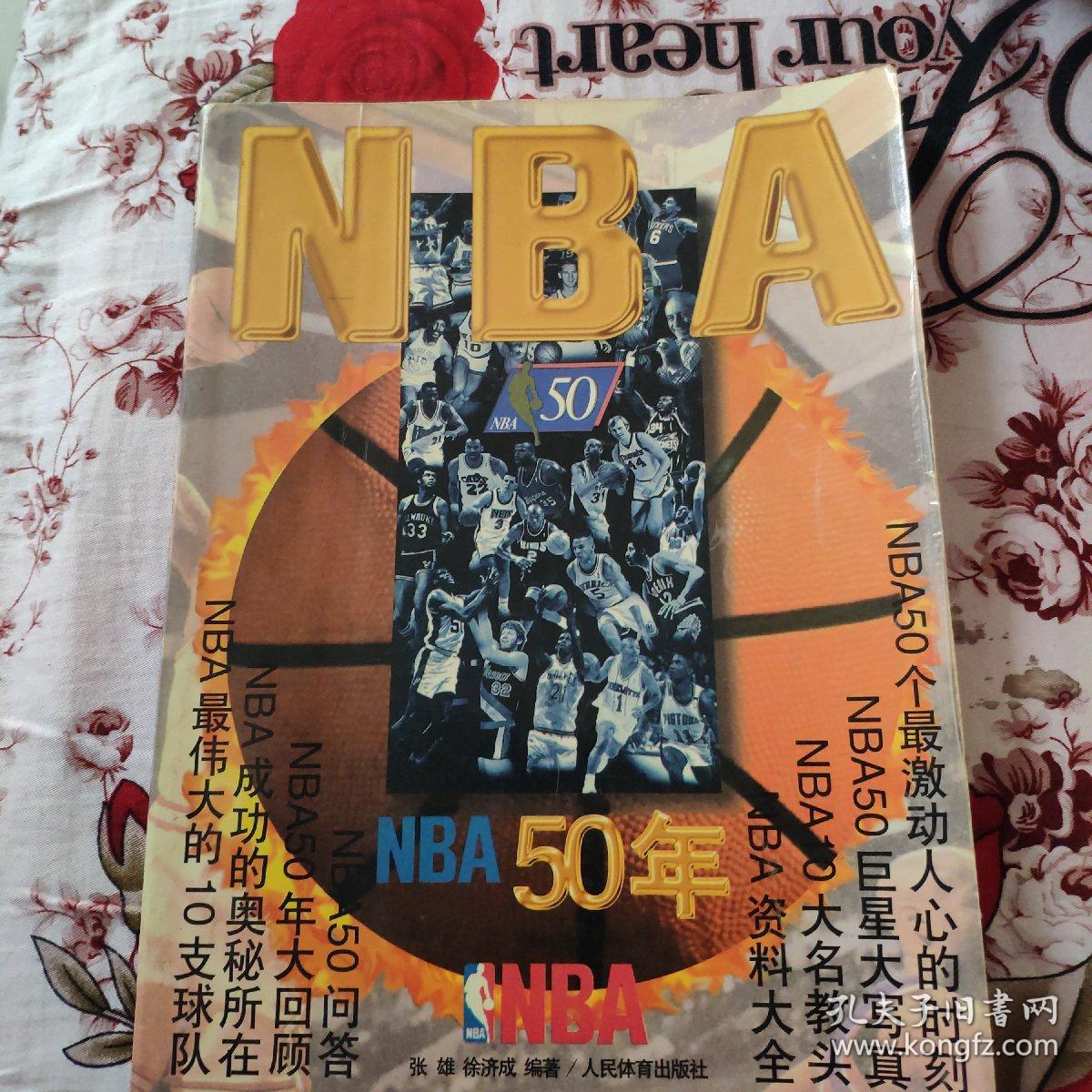 内切亚未来