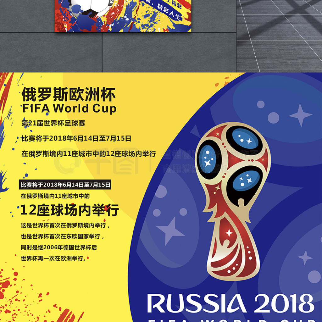 立起双