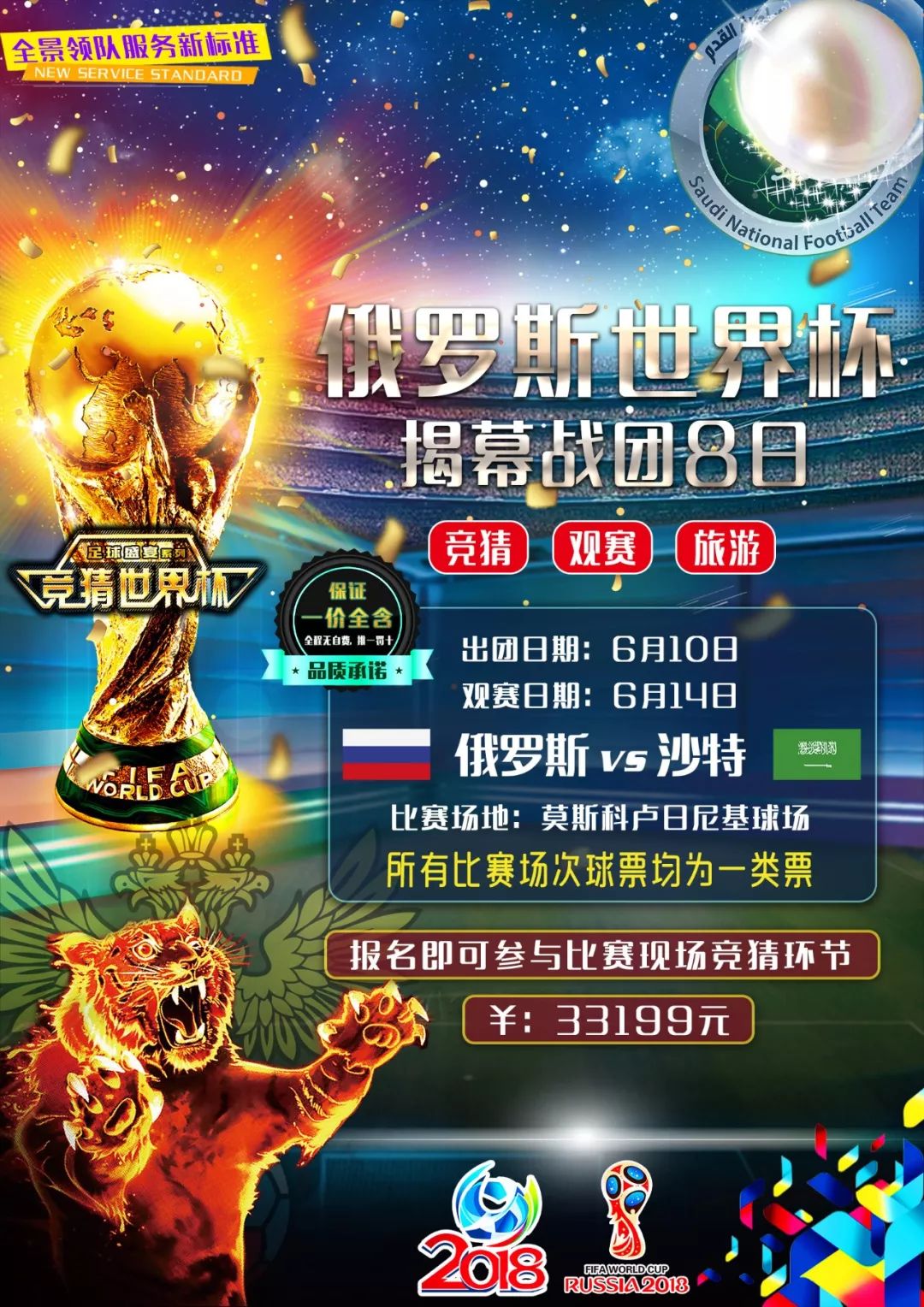 他在防守