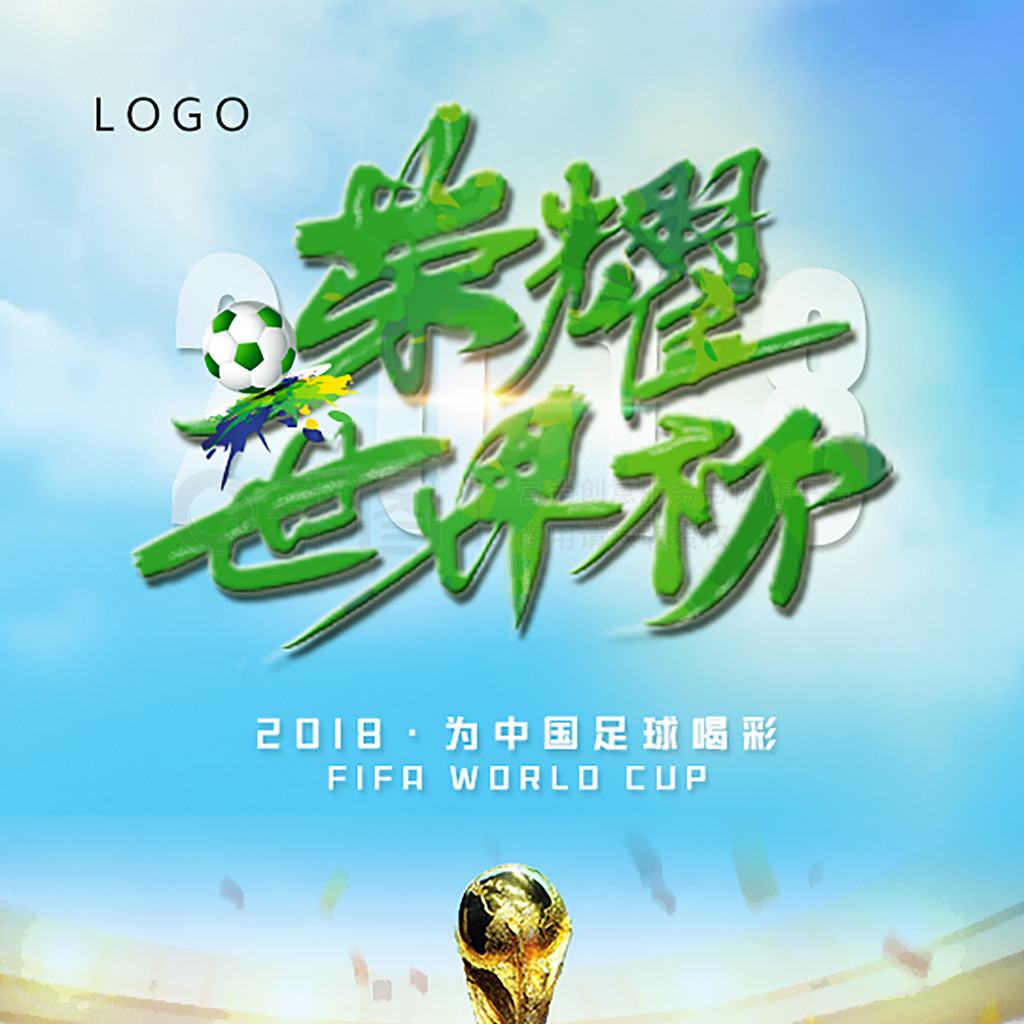 战的任务这