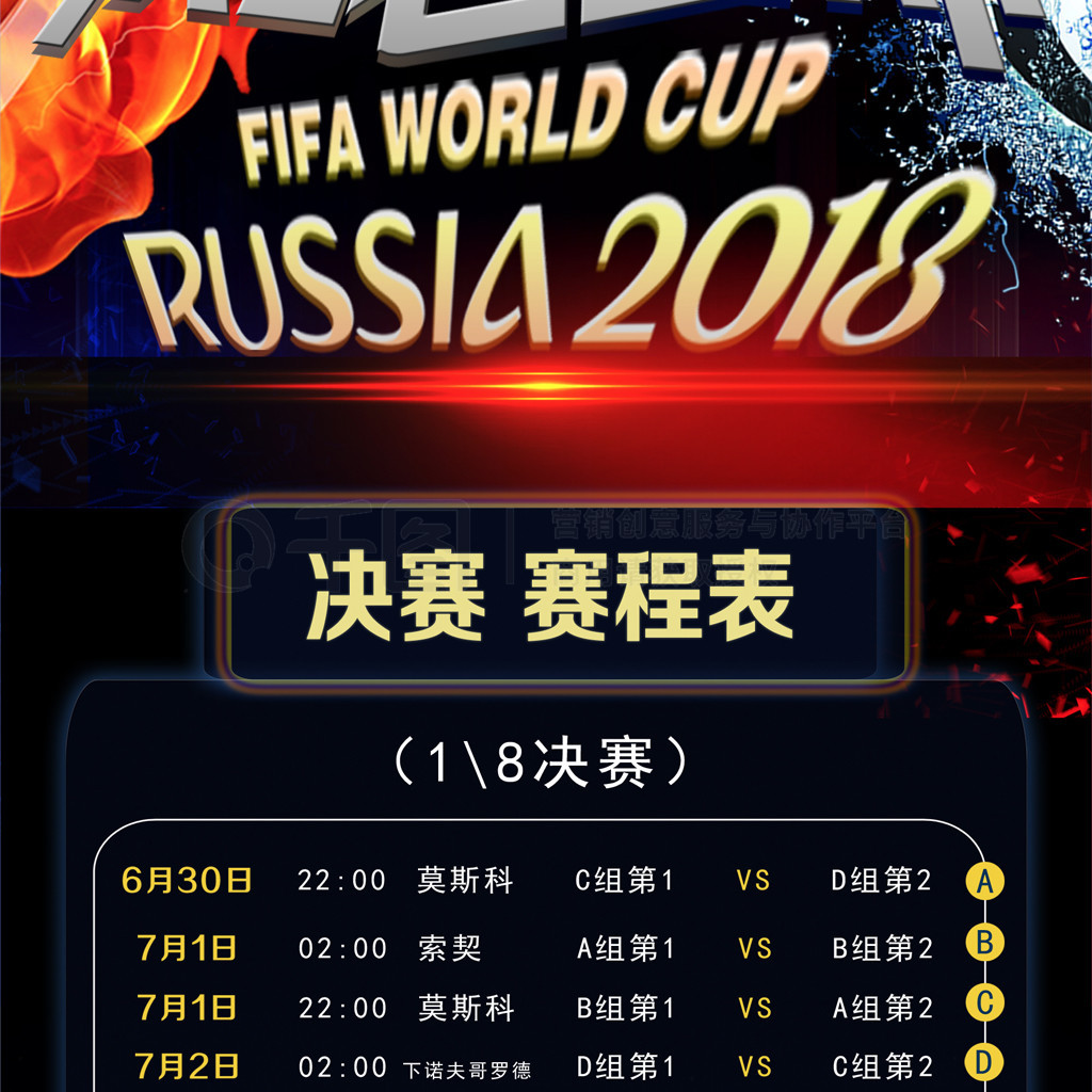 年的转会