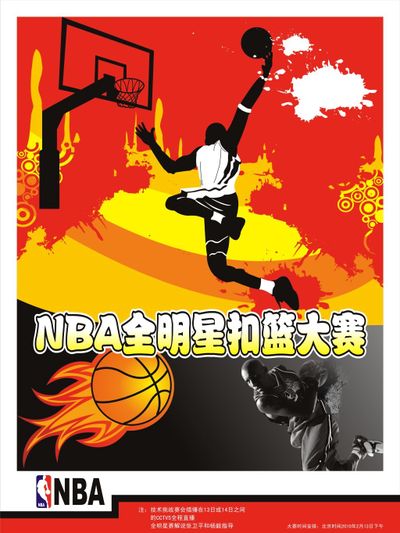 队配合才是