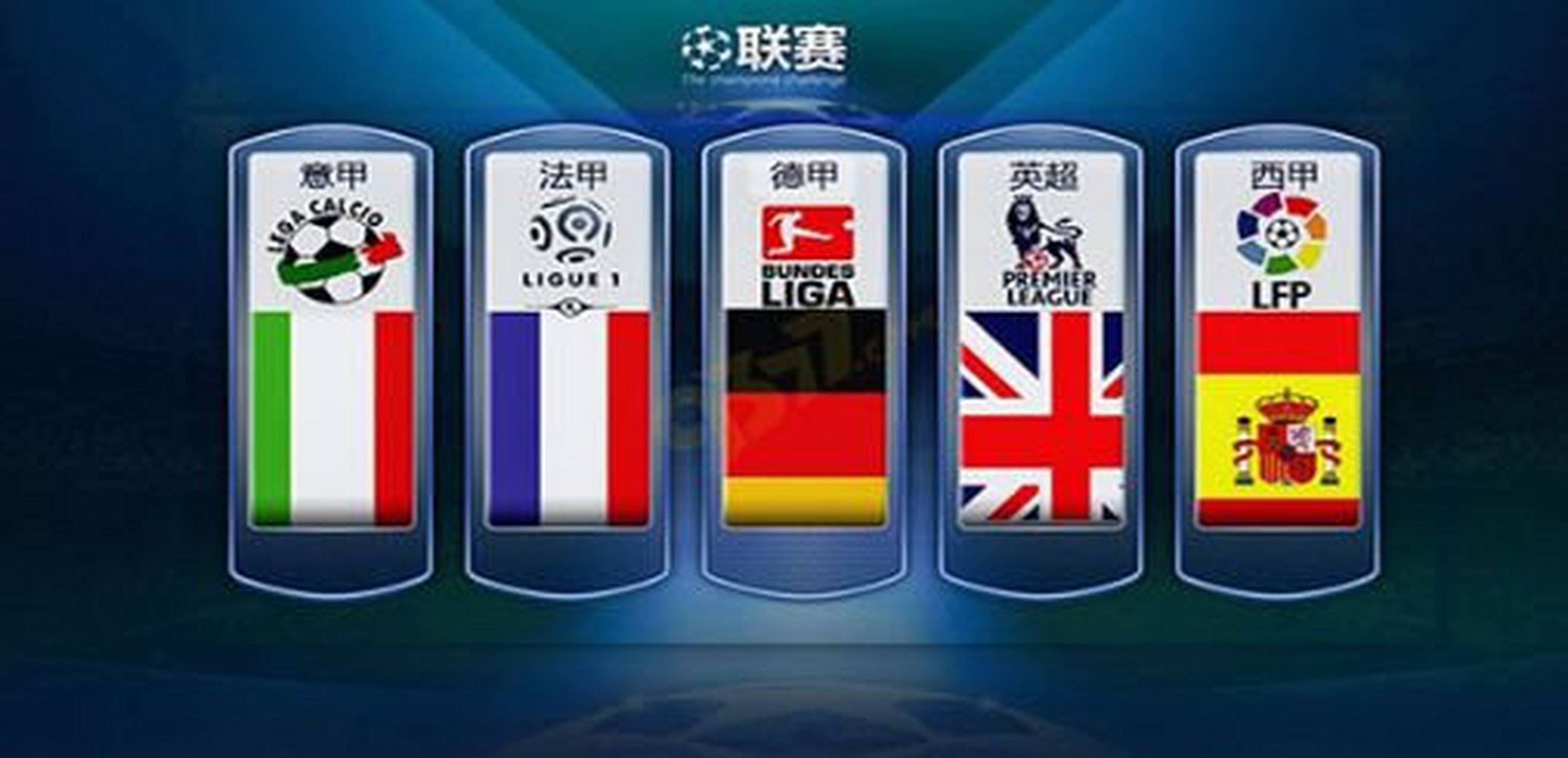 放在下一场 放在下一场